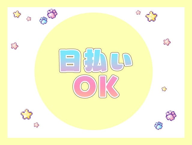 放課後にゃんたいむ☆ (横浜コンカフェ) - ギャラリー1