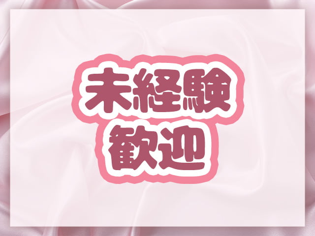 MYUMYU（ミュウミュウ） (中洲コンカフェ) - ギャラリー1