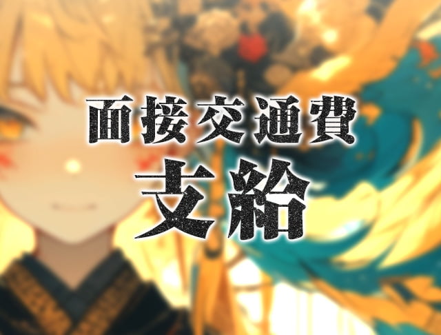 【昼・夜】PHOENIX（フェニックス） (新橋コンカフェ) - ギャラリー2