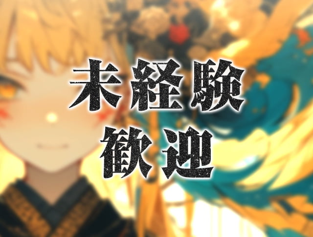 【昼・夜】PHOENIX（フェニックス） (新橋コンカフェ) - ギャラリー3