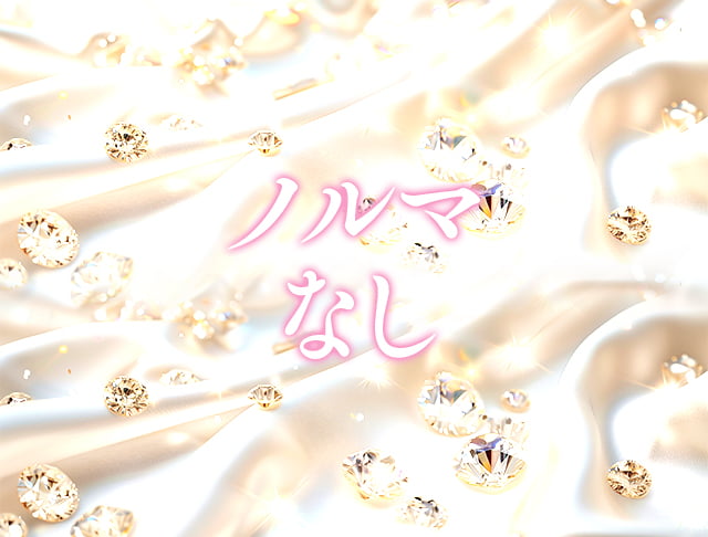 【藤沢】SMILE×SMILE (藤沢コンカフェ) - ギャラリー3