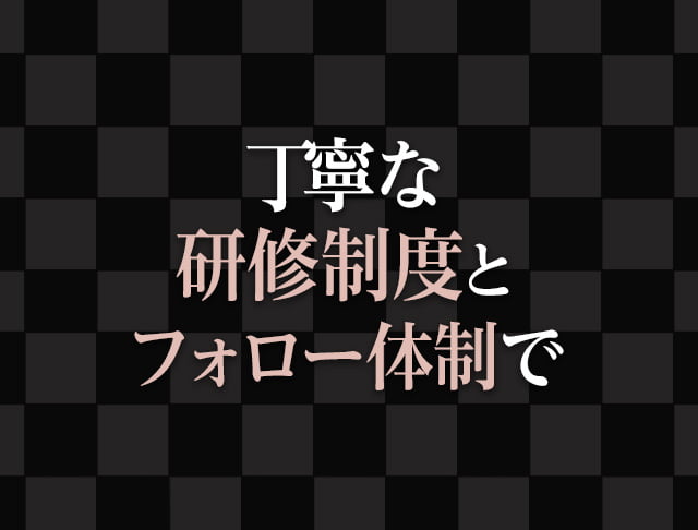 an_an新橋店（アンアン） (新橋コンカフェ) - ギャラリー1