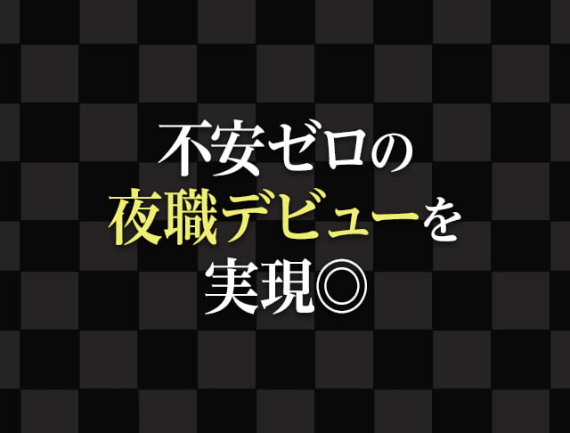 an_an新橋店（アンアン） (新橋コンカフェ) - ギャラリー2