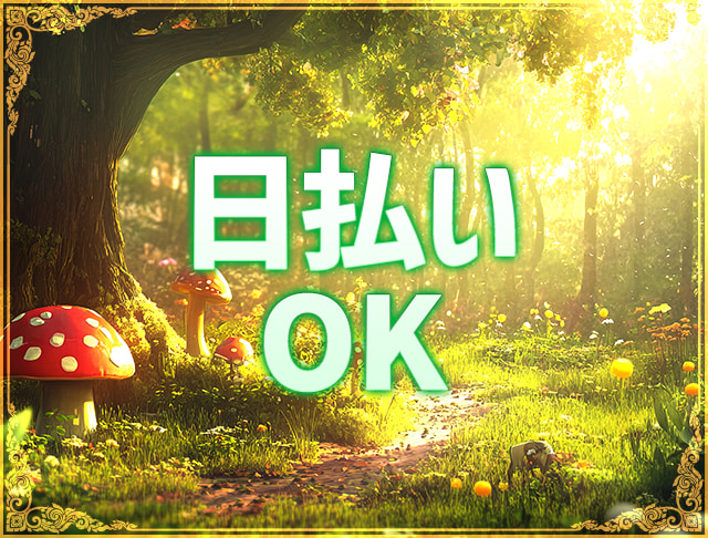 Girl's Bar Lounge J.u.d.d.y（ジュディ） (浜松コンカフェ) - ギャラリー1