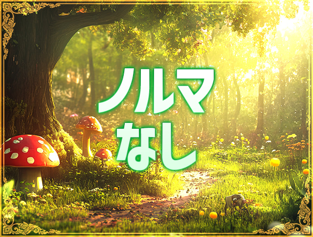 Girl's Bar Lounge J.u.d.d.y（ジュディ） (浜松コンカフェ) - ギャラリー2