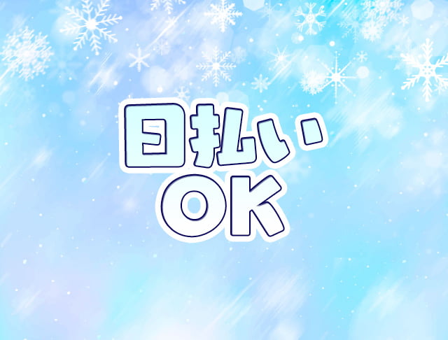 RAVE（レイヴ） (四日市コンカフェ) - ギャラリー1