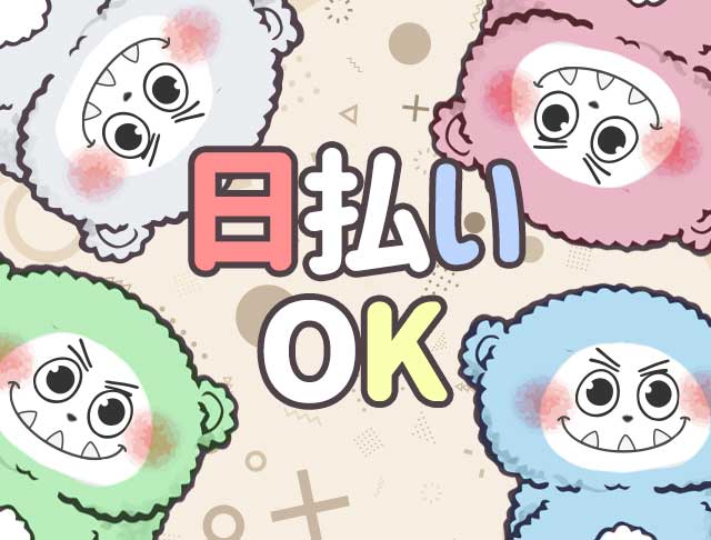 BAR PRESS（プレス） (梅田コンカフェ) - ギャラリー1