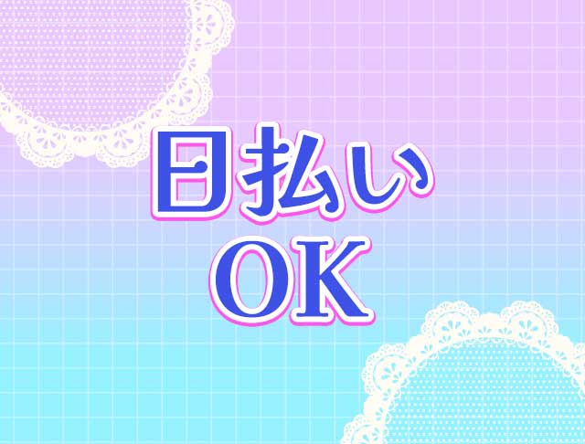 VIVIZ（ビビジ） (横浜コンカフェ) - ギャラリー1