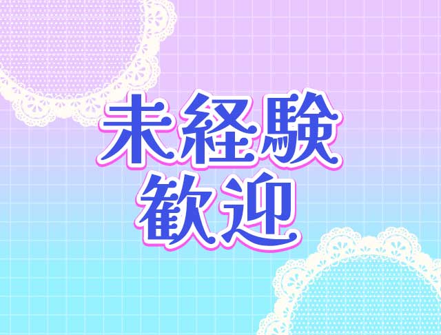 VIVIZ（ビビジ） (横浜コンカフェ) - ギャラリー2