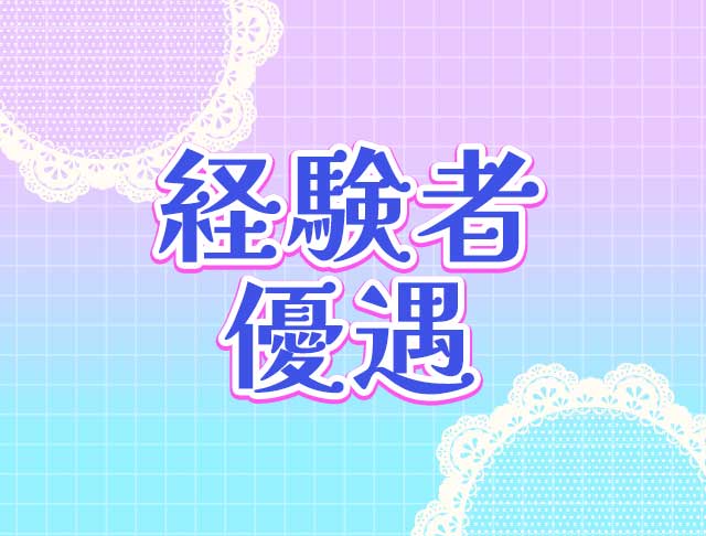 VIVIZ（ビビジ） (横浜コンカフェ) - ギャラリー3