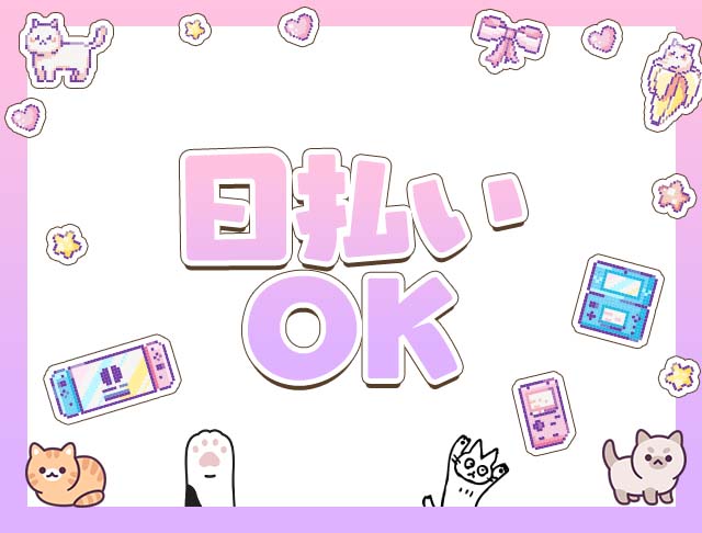 おさぼり♡にゃんたいむ (横浜コンカフェ) - ギャラリー1