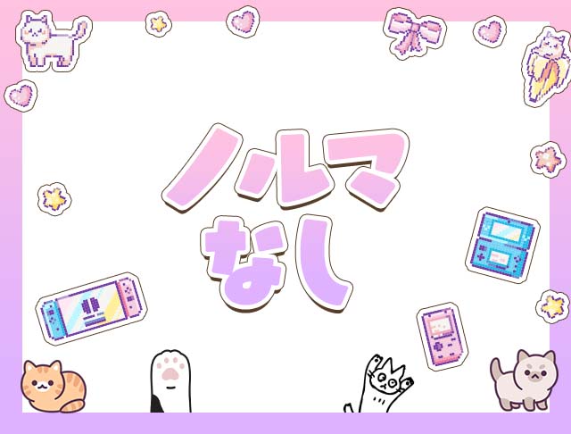 おさぼり♡にゃんたいむ (横浜コンカフェ) - ギャラリー3