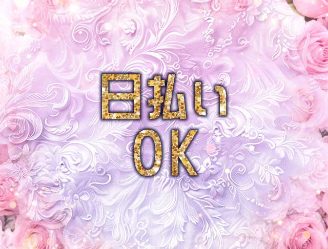 Lily Bell（リリーベル） (梅田コンカフェ) - ギャラリー2