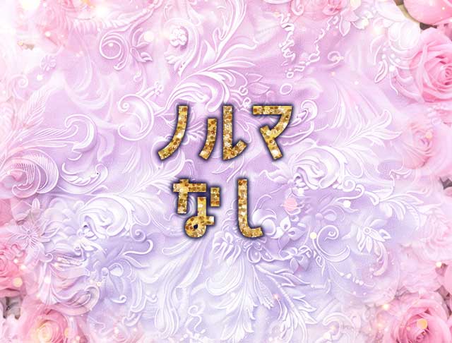 Lily Bell（リリーベル） (梅田コンカフェ) - ギャラリー3