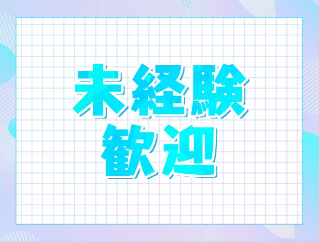 【甲府】コンカフェ Home Room（ホームルーム） (中央コンカフェ) - ギャラリー2