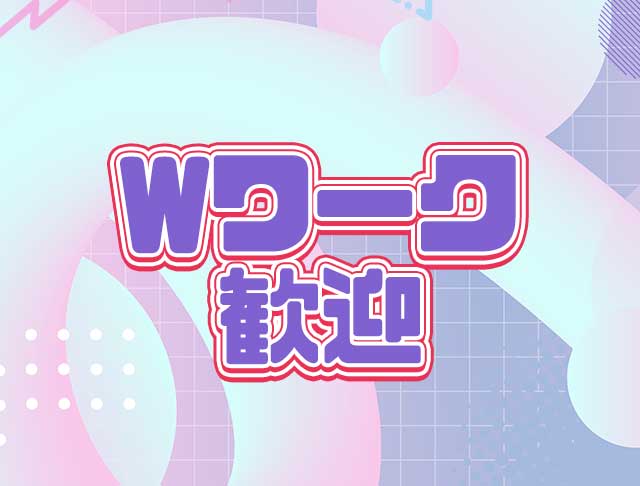 3年2組大阪（さんねんにくみ） (梅田コンカフェ) - ギャラリー3