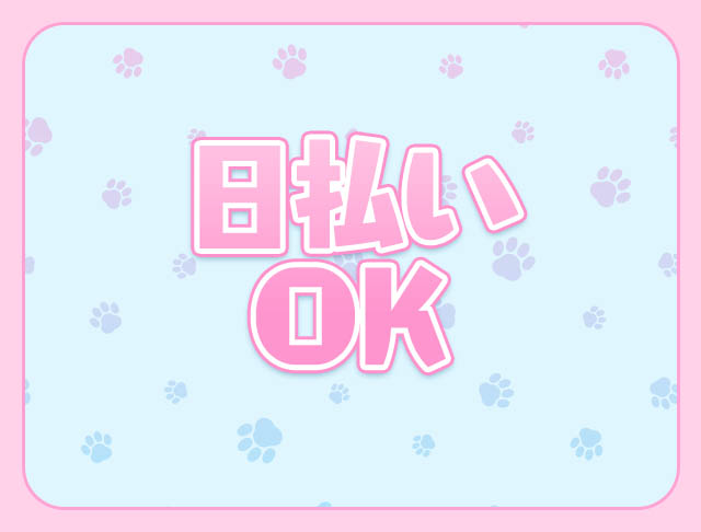 ねこぱすてる (藤沢コンカフェ) - ギャラリー1