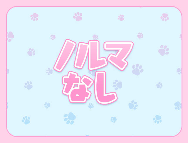 ねこぱすてる (藤沢コンカフェ) - ギャラリー3