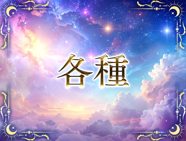 【すすきの】Ane stella（アネステラ） (すすきのコンカフェ) - ギャラリー1