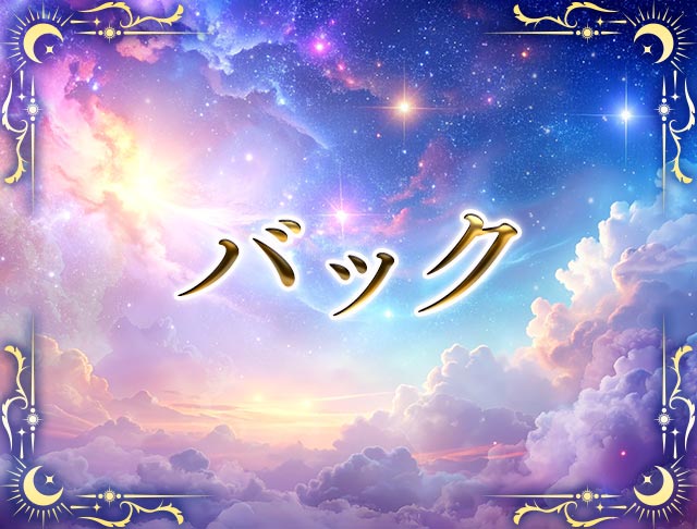 【すすきの】Ane stella（アネステラ） (すすきのコンカフェ) - ギャラリー3