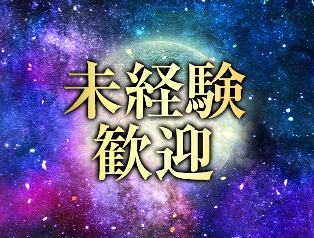 コンカフェ ステラリウム (藤沢コンカフェ) - ギャラリー2