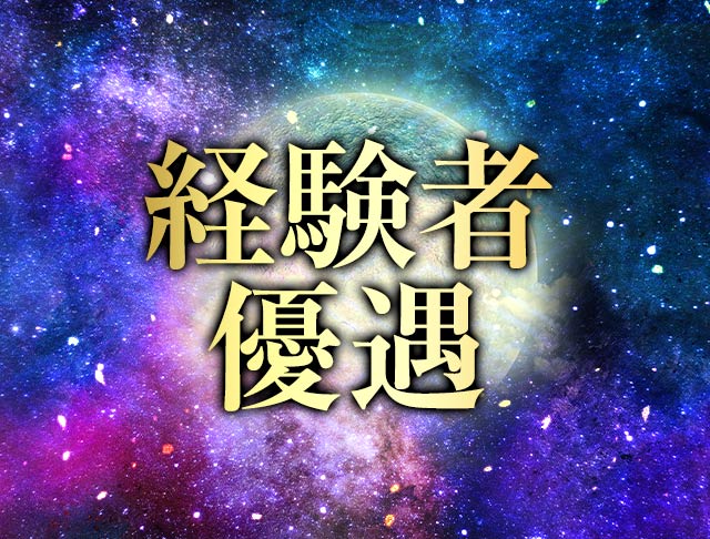 コンカフェ ステラリウム (藤沢コンカフェ) - ギャラリー3