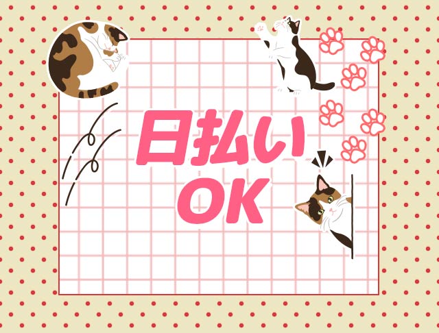 【平塚】あいすくりーむ (平塚コンカフェ) - ギャラリー1