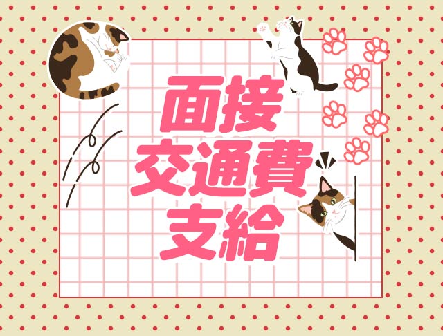【平塚】あいすくりーむ (平塚コンカフェ) - ギャラリー2