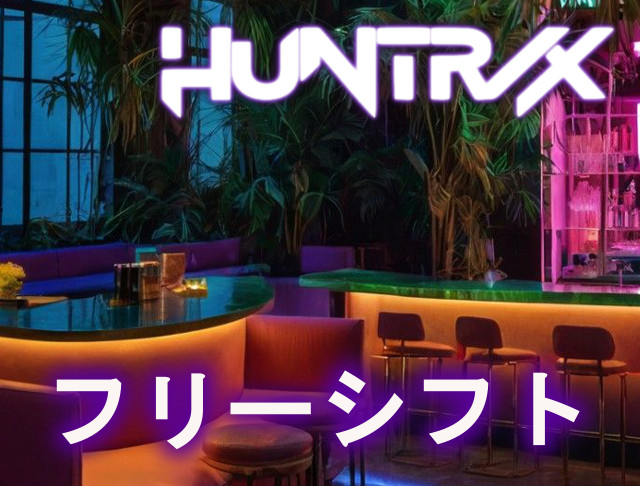 HUNTR/X（ハントリックス） (横浜コンカフェ) - ギャラリー2