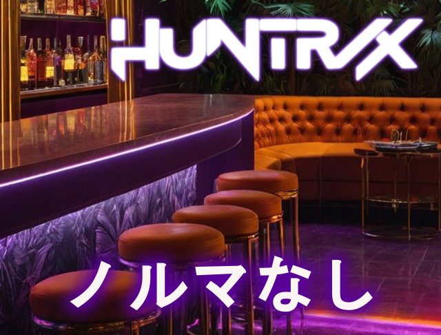 HUNTR/X（ハントリックス） (横浜コンカフェ) - ギャラリー3