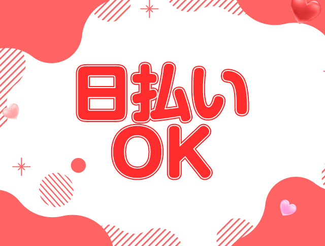 BAR Red's（レッズ） (刈谷コンカフェ) - ギャラリー1