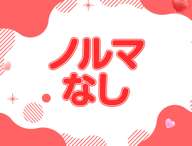 BAR Red's（レッズ） (刈谷コンカフェ) - ギャラリー3