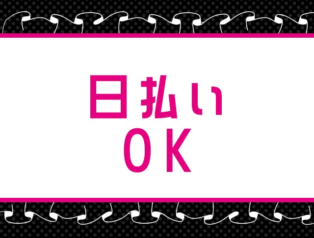 Mini's Cafe HIROSHIMA（ミニスカフェ） (銀山町コンカフェ) - ギャラリー1