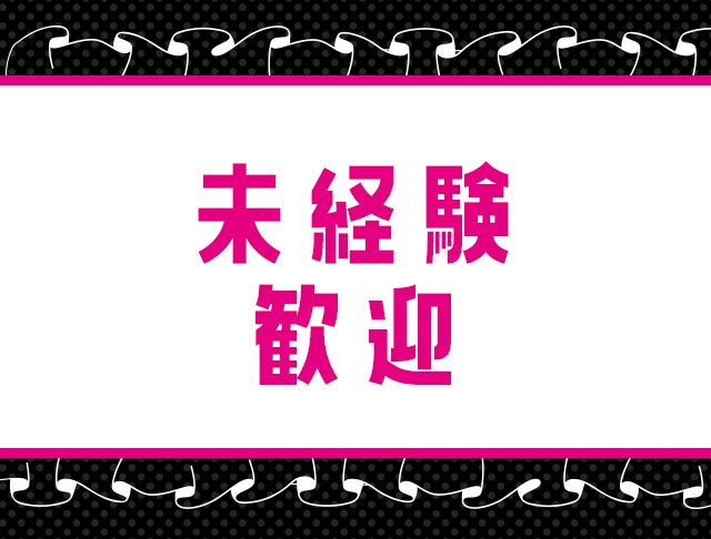 Mini's Cafe HIROSHIMA（ミニスカフェ） (銀山町コンカフェ) - ギャラリー2