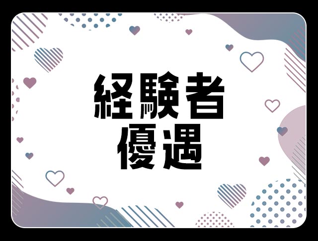 まよい天使といたずら悪魔 (藤沢コンカフェ) - ギャラリー3