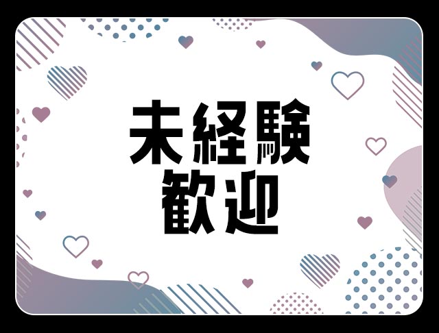 まよい天使といたずら悪魔 (藤沢コンカフェ) - ギャラリー2