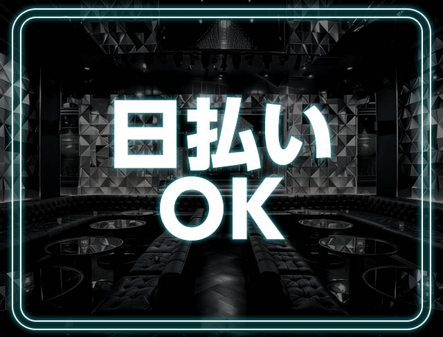 Girls Bar Mio（ミオ） (川崎コンカフェ) - ギャラリー1