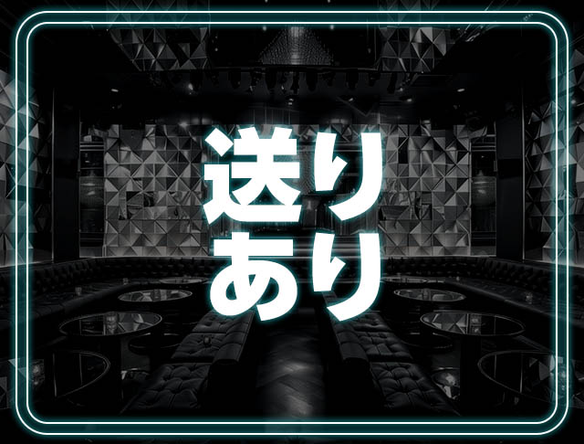 Girls Bar Mio（ミオ） (川崎コンカフェ) - ギャラリー2