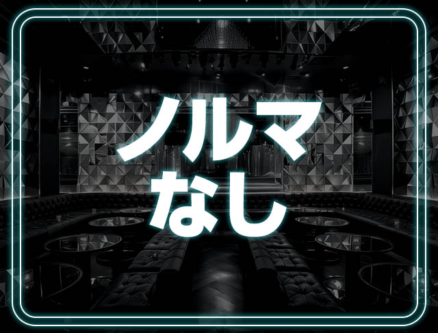 Girls Bar Mio（ミオ） (川崎コンカフェ) - ギャラリー3