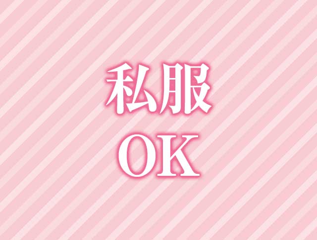 H//PE Princess（ハイププリンセス） (横浜コンカフェ) - ギャラリー3