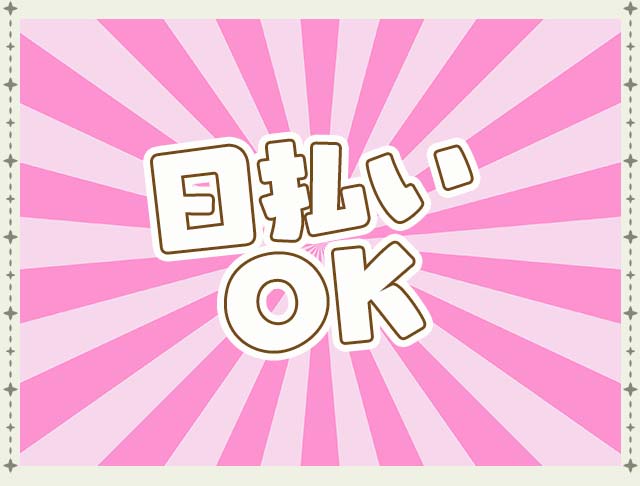 Candy Love（キャンディーラブ） (相模大野コンカフェ) - ギャラリー1