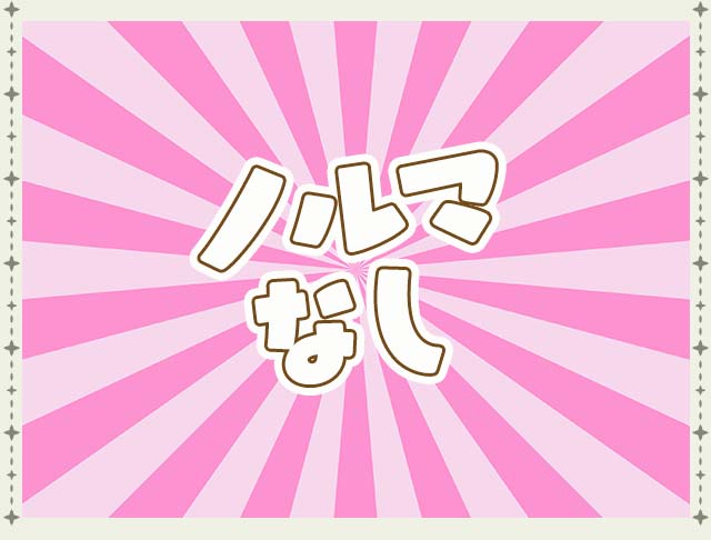 Candy Love（キャンディーラブ） (相模大野コンカフェ) - ギャラリー3