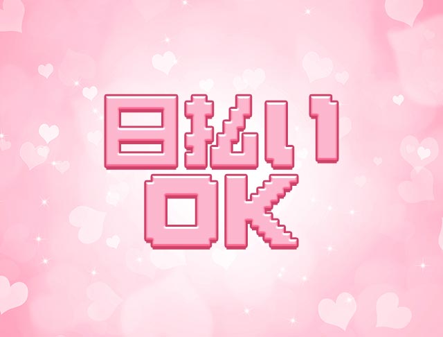 ローズマリー (新横浜コンカフェ) - ギャラリー1