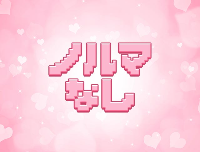 ローズマリー (新横浜コンカフェ) - ギャラリー2