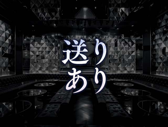 Liber（リベル） (大曽根コンカフェ) - ギャラリー2