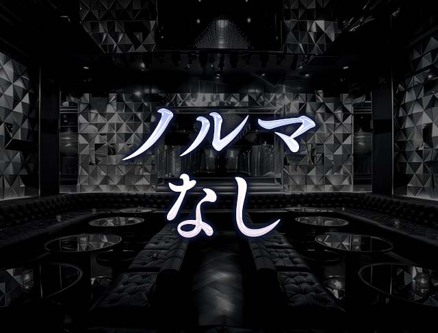 Liber（リベル） (大曽根コンカフェ) - ギャラリー3