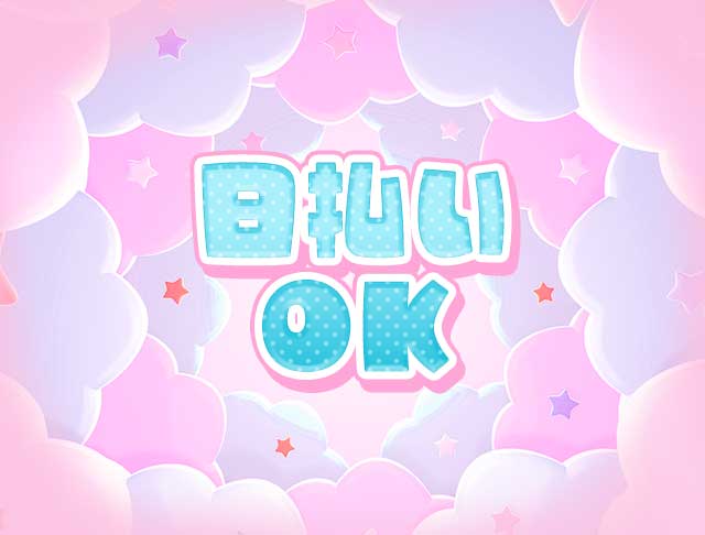 コンセプトカフェ&ラウンジ PREMIUM（プレミアム） (池袋コンカフェ) - ギャラリー3