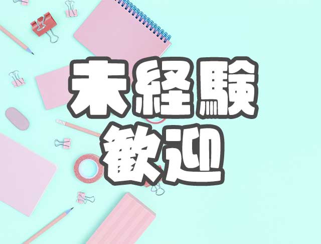 ALPHA DRIVE ONE（アルファドライブワン） (横浜コンカフェ) - ギャラリー2