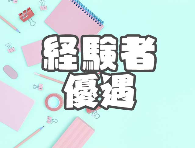 ALPHA DRIVE ONE（アルファドライブワン） (横浜コンカフェ) - ギャラリー3