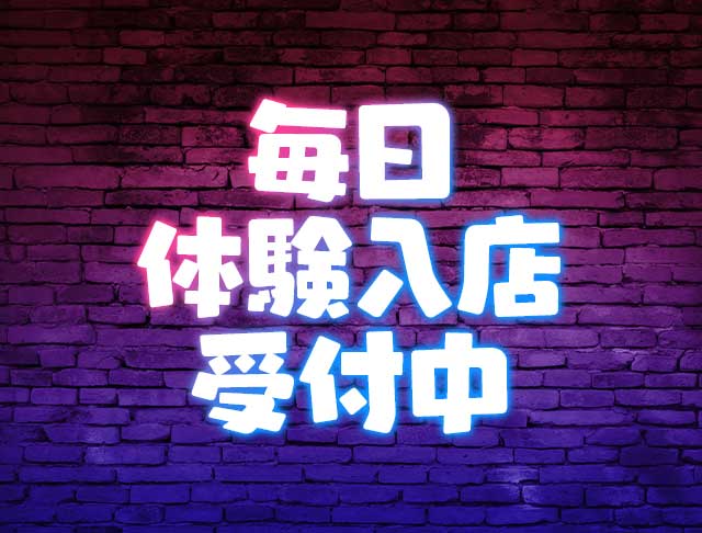 ガールズバー Petit Rêve（プティ・レーヴ） (横浜コンカフェ) - ギャラリー3